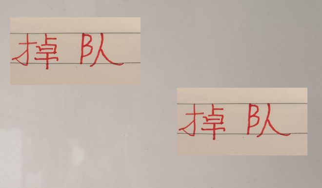 海港、山東，十輪后能否奪冠？